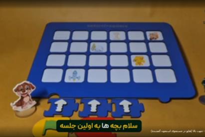 ویدیو آموزشی استفاده از اسکرچینو جهت (توالی) راست
